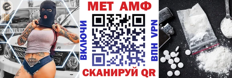 это официальный сайт Наволоки АМФ Premium где купить наркотик
