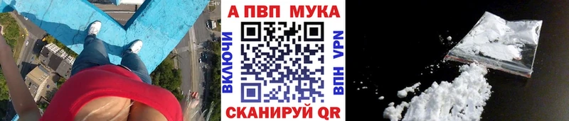 дарнет шоп  Наволоки  Альфа ПВП Соль 