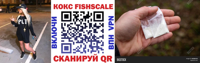 Кокаин 97%  Наволоки 