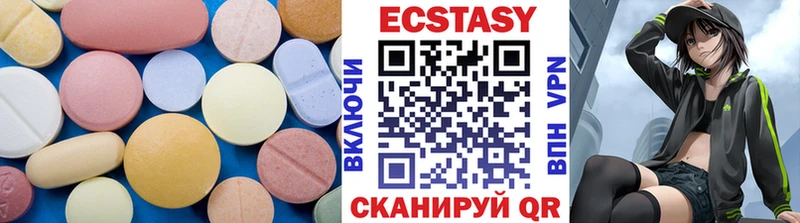 Ecstasy ешки KRAKEN зеркало Наволоки