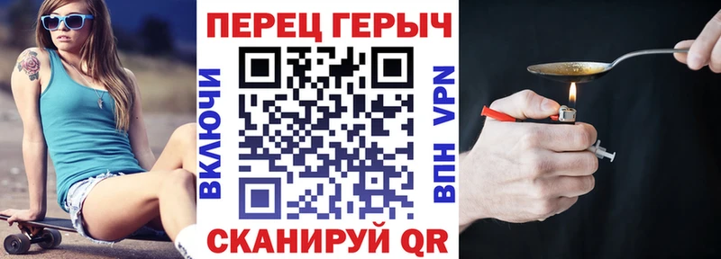 ГЕРОИН герыч  Наволоки 