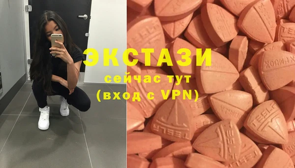 гашишное масло Алексин