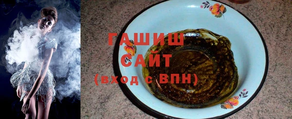 гашишное масло Алексин