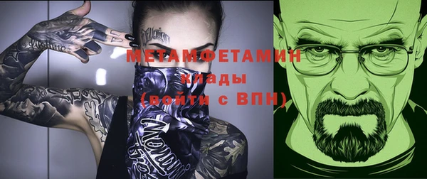 ГАЛЛЮЦИНОГЕННЫЕ ГРИБЫ Пролетарск