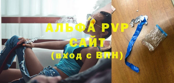ГАЛЛЮЦИНОГЕННЫЕ ГРИБЫ Пролетарск