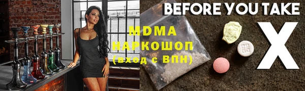 хмурый Алексеевка