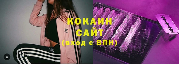 кокаин VHQ Алзамай