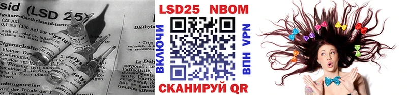 ЛСД экстази кислота  Наволоки 