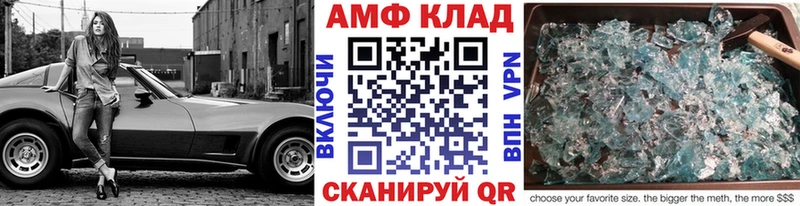 где купить   Наволоки  МЕТАМФЕТАМИН мет 