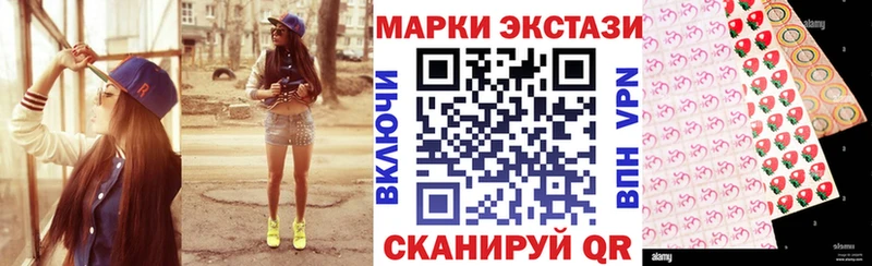 Марки 25I-NBOMe 1500мкг  Наволоки 