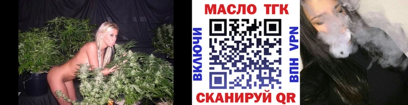 Дистиллят ТГК жижа  KRAKEN tor  Наволоки 