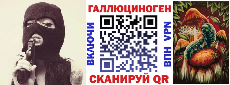 darknet какой сайт  Наволоки  Псилоцибиновые грибы мицелий 